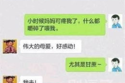 聊天大全幽默搞笑,聊天技巧大揭秘