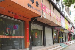 综合门市打一字,综合门市一字概之魅力”