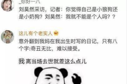 笑话每日一笑,每日一笑,欢乐无限