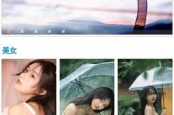 美女图片app下载,美女图片APP下载,尽享视觉盛宴