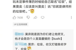 搞笑id取名鬼才,创意无限,趣味横生