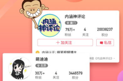 内涵段子tv下载,笑料横生,欢乐无限,下载体验爆笑时光