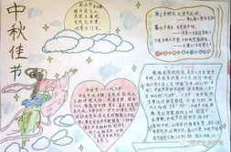 中秋节的诗有哪些 古诗,古诗词中的中秋佳节