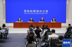 国务院新闻办就2024年一季度工业和信息化发展情况举行发布会每日一更新网站