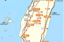 台湾岛旅游网,畅游宝岛，尽享美丽风光与丰富文化