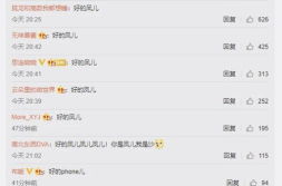 搞怪昵称名字男,男生昵称的趣味与创意