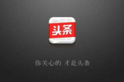 今日头条、,暑期访学课程，探索历史与现代创意之旅