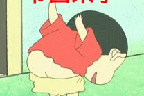 为什么现在年轻人喜欢“以爷之名”？丝爷