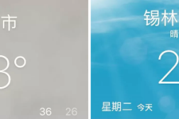 清凉提示！锡林郭勒这里有集避暑与游玩一体的“空调”草原-清提