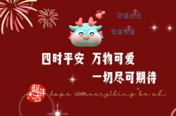 2024手机壁纸大全,潮流视觉盛宴,个性定制精选