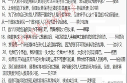 名人名句摘抄大全,名人名句摘抄精华集锦