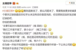 黑料网hlw,网络黑灰产背后的惊人内幕