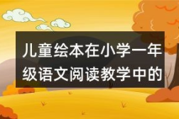 5到6岁幼儿谜语大全,5-6岁幼儿谜语大全精选